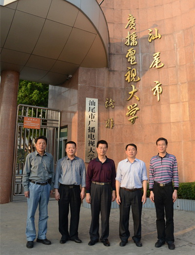 汕尾电大 swsadmin.shanwei.gov.cn