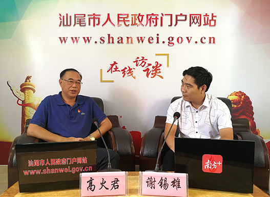 推进现代农业经济体系建设嘉       宾:汕尾市农业局局长  高火君时