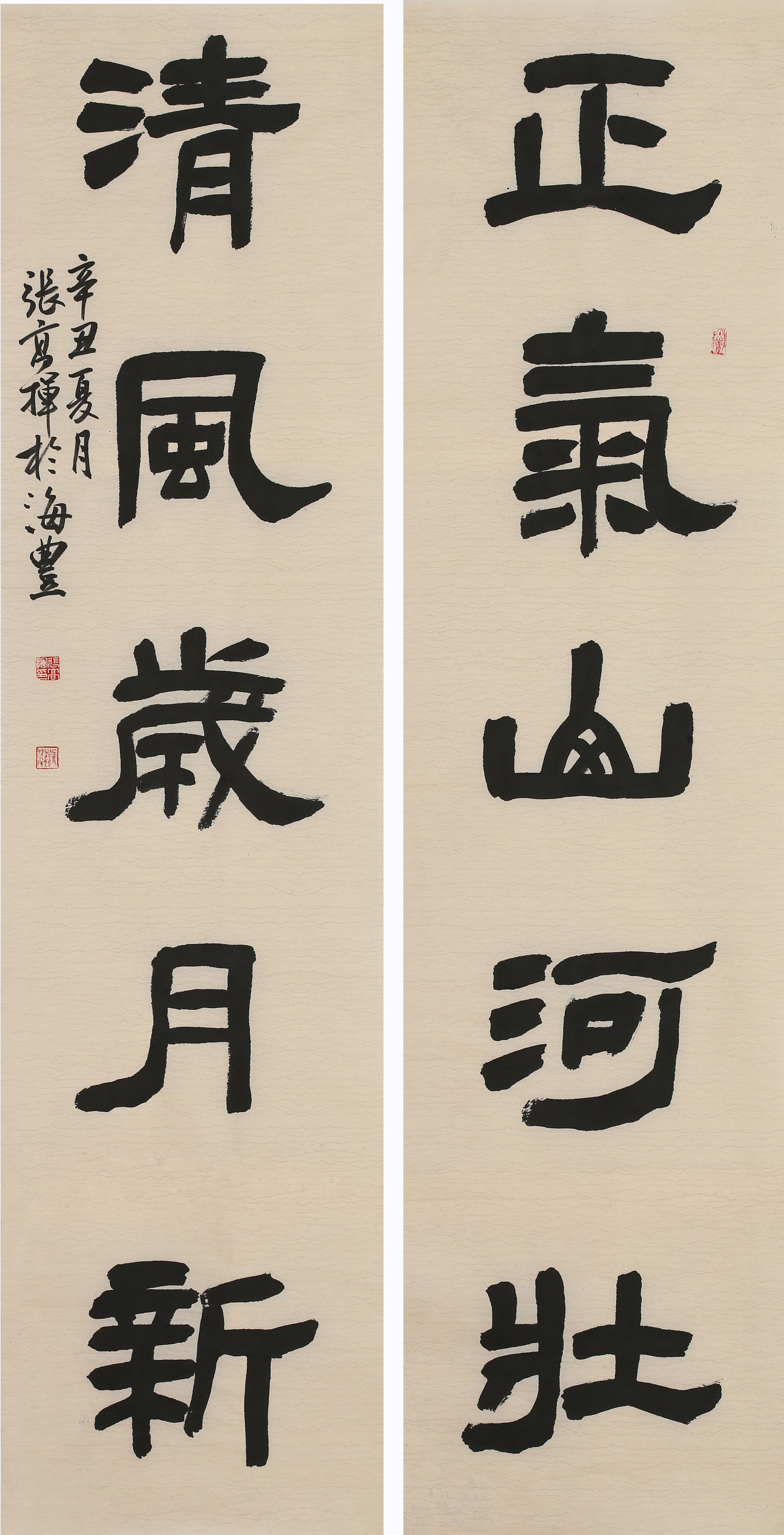 全县廉洁文化书画摄影作品征集活动——书法入选作品及优秀作品展示