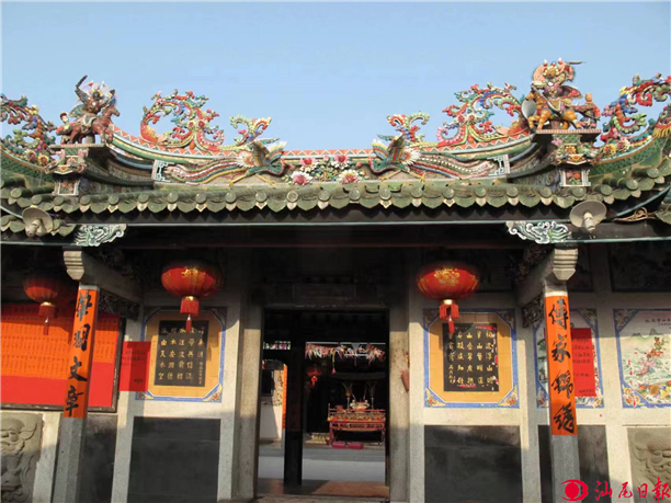 倡善行义68诗书教化探访陆丰市上英镇浮头村庄氏的良好家风