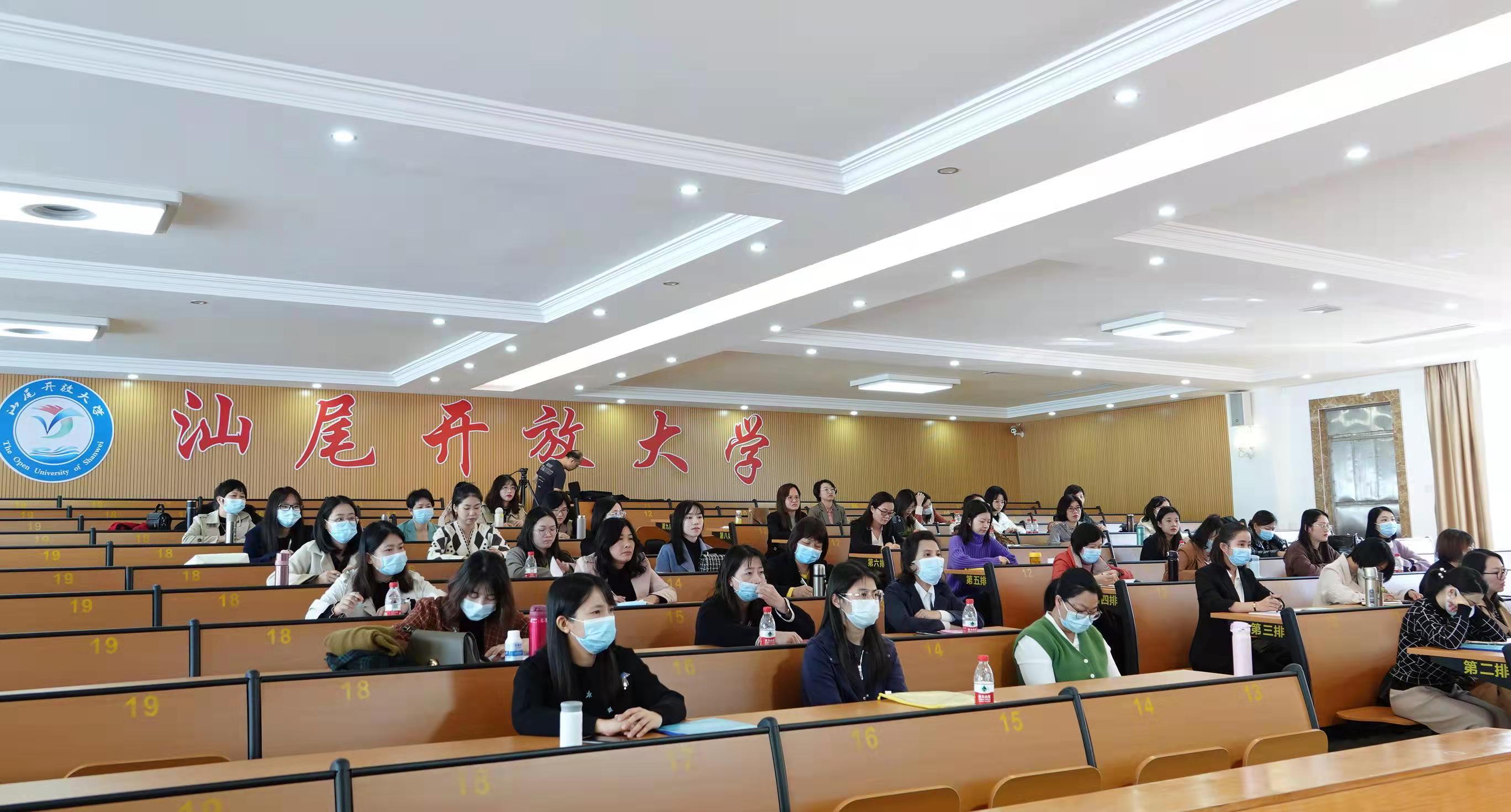 我校承办2021年海丰县妇女干部培训班